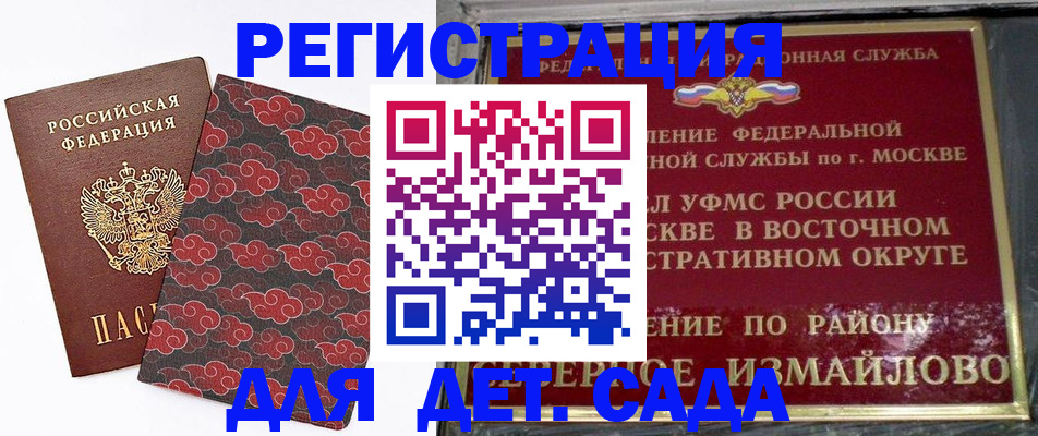 прописка в квартире в Красноуфимске